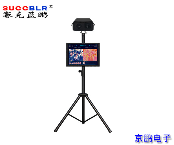 【黑體AI多人臉快速測溫設備】賽克藍鵬SUCCBLR多人臉快速測溫統計系統設備SL-RWFDX001